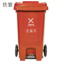 铁繁 垃圾桶 红色100L 个