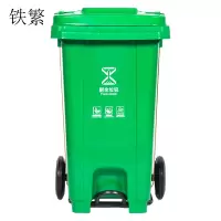 铁繁 垃圾桶 绿色100L 个
