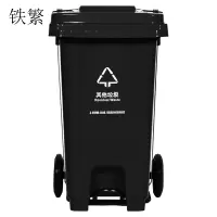 铁繁 垃圾桶 黑色100L 个