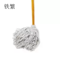 铁繁 拖把 白线 把