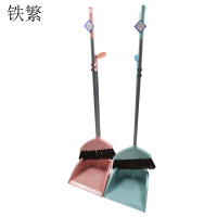 铁繁 套扫颜色随机 1# 套