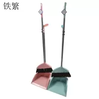 铁繁 套扫颜色随机 1# 套