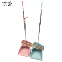 铁繁 套扫颜色随机 2# 套