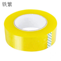 铁繁 透明胶带 4.8*200m 卷