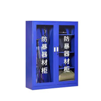 博邦瑞达 防暴器材柜 1600*1200*400mm 个
