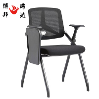 博邦瑞达 培训椅 600*550*860mm 张