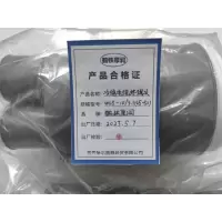 鹤铁厚润 冷缩电缆终端头 户外WLS-10 套