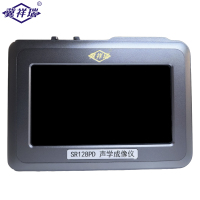 冀祥瑞+声学成像仪+SR128PD+套