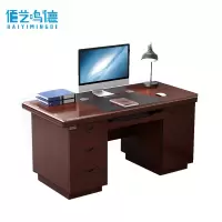 佰艺鸣德 实木办公桌1.2m张