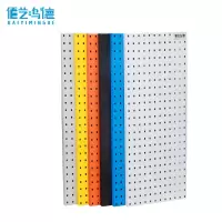 佰艺鸣德 洞洞板工具挂板 500*350mm张