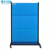 佰艺鸣德 洞洞板货架 三层移动 个