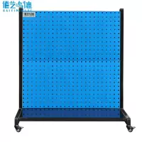 佰艺鸣德 洞洞板货架 二层移动 个