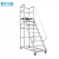 佰艺鸣德 登高车 2m个