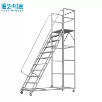 佰艺鸣德 登高车2.5m个