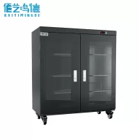 佰艺鸣德 防潮柜 320L 台