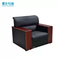 佰艺鸣德 办公沙发 一人张