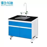 佰艺鸣德 实验台 水槽张