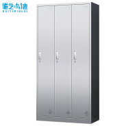 佰艺鸣德 不锈钢更衣柜 三门台