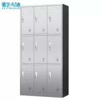 佰艺鸣德 不锈钢更衣柜 九门台