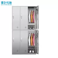 佰艺鸣德 不锈钢更衣柜 六门台