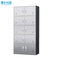 佰艺鸣德 不锈钢更衣柜 十门台