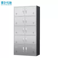 佰艺鸣德 不锈钢更衣柜 十门台