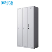 佰艺鸣德 更衣橱 三门台