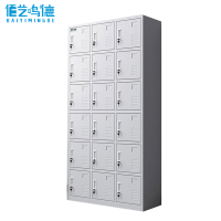 佰艺鸣德 衣橱 十八门台