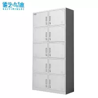 佰艺鸣德 衣橱 十门台