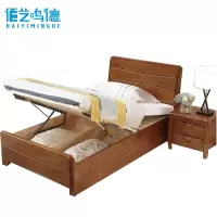 佰艺鸣德 实木床 单人张