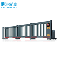 佰艺鸣德 伸缩门 1m 套