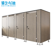 佰艺鸣德 卫生间隔断 门 个