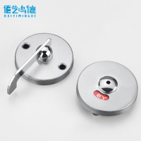 佰艺鸣德 卫生间隔断 门锁 个