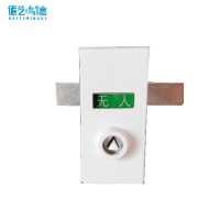 佰艺鸣德 卫生间门锁 白色个