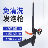 聪锋 发泡枪 免清洗型 泡沫胶枪 聚氨酯泡沫填缝剂胶枪坚固耐用 手持舒服