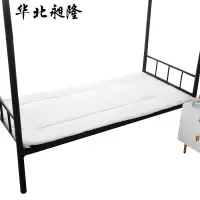 华北昶隆 棉花白色褥子 90*200cm/床