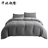 华北昶隆 120g加厚耐用四件套 被套220*240cm/套