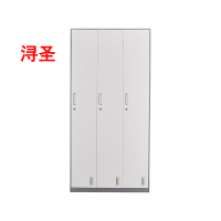 浔圣 双色三门更衣柜1850*900*450/个