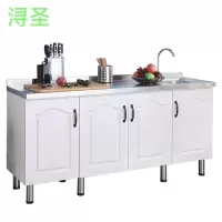 浔圣 橱柜B 1000*600*800/套