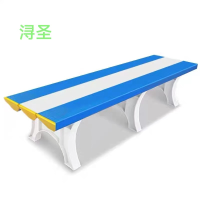浔圣 塑料长条凳 1500*400*450/个