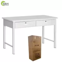 良佳兴 二屉桌 1100*550*770mm 张