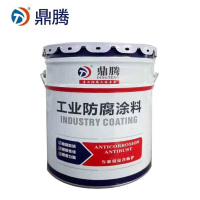 鼎腾 醇酸外用磁漆 灰云铁2.5kg 桶