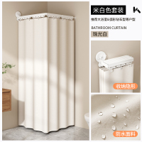 吸盘折叠浴帘免打孔卫生间淋浴干湿分离遮挡帘防水挂帘浴室隔断帘