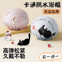 BABY LIZARD 浴帽女防水洗澡浴帽儿童防油烟加厚防湿头发套发膜沐浴帽