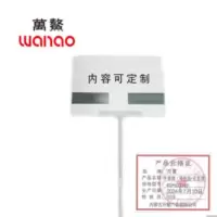 万鳌 安全警示 手举牌(可伸缩+双面牌) 400x600mm 套