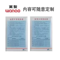 万鳌 定位图 350*550mm 张