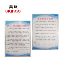 万鏊 PVC制度牌  500*700mm 块