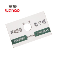 万鳌 方向牌 400*600mm 个