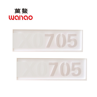 万鳌 捞空标识牌 100*200mm 个