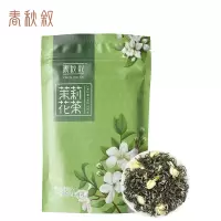 春秋叙 茉莉小白芽 茉莉花茶(一级) 250g/袋